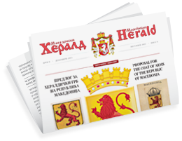 Macedonian Herald 9