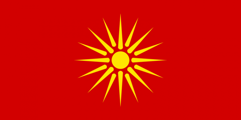 The First State Flag Of The Republic Of Macedonia With 16 Ray Sun