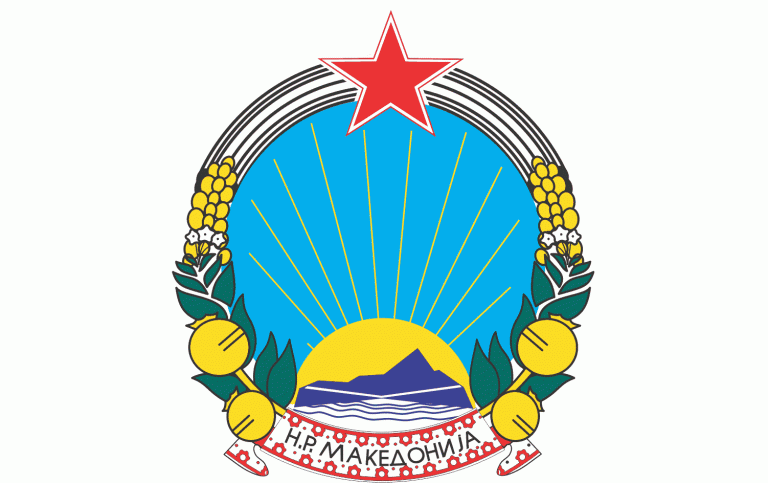 Coat of Arms of the Peoples Republic of Macedonia celebrates 72 ...
